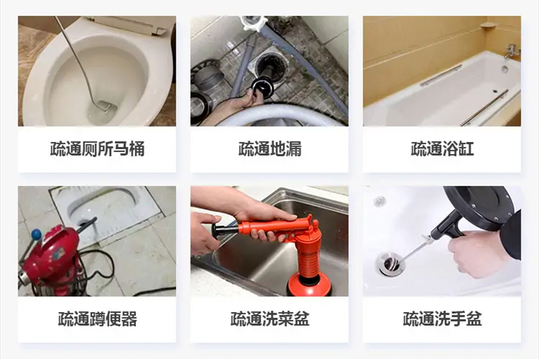 北安下水道疏通电话【管道疏通】24h专业上门服务
