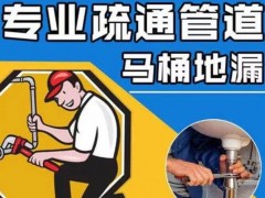 北安管网疏通解民忧 暖心服务获锦旗